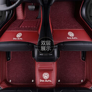 汽車腳墊全包圍絲圈地毯式卡扣雙層腳墊專車專用耐磨皮革2020款定制腳墊專用于 酒紅色/專車定制 其他七座車型請購買【98%車型皆可定制】