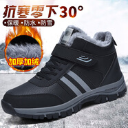 香港駱駝冬季加絨保暖情侶雪地靴戶(hù)外高幫棉鞋運動(dòng)鞋大碼增高女士健步鞋男 黑色棉鞋【YZJ-8801】 35