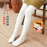 忻悅晴女童連褲襪秋冬季加絨打底褲女孩絲襪中大童保暖加厚膚色踩腳褲 白色-連襪 1條 大碼/L/ 125-145cm（9-12歲）