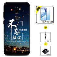 好機(jī)友小米5SPlus手機(jī)殼mi小米5S Plus保護(hù)套5SP防摔全包軟薄情侶潮5G網(wǎng)紅男液態(tài)硅膠 【小米5SPlus】不忘,初心+全屏鋼化膜+指環(huán)+