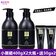 雅芳小黑裙香體乳400g沐浴露400g身體乳液清潔保濕經(jīng)典香水味淡雅香氣 經(jīng)典香體乳400g*2瓶+配30g*2支