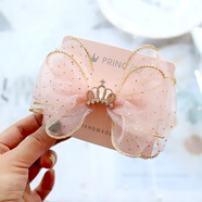 米嘟爾韓國兒童皇冠蝴蝶結全包布發(fā)夾可愛(ài)公主發(fā)飾女寶寶頭飾小女孩發(fā)卡 淺粉(仙氣飄飄發(fā)夾)