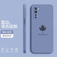 小寸心 oppok7x手機殼 oppok7液態(tài)硅膠全包鏡頭防摔簡約軟殼楓葉時尚個性潮牌保護套 K7X【薰衣灰-楓葉】