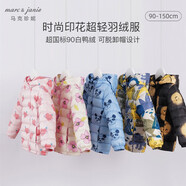 marcjanie馬克珍妮童裝兒童冬裝男女童超輕保暖羽絨服嬰兒衣服寶寶羽絨外套221712-1 粉色愛心 100