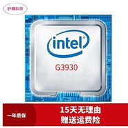 英特爾酷睿i3 i5 i7 CPU 臺式機處理器六代七代八代九代十代 CPU 二手95新 七代 G3930 散片 主頻：2.9GHz