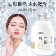 研春堂（Anchuyt）洋甘菊純露敏感肌膚專(zhuān)用 迷迭香純露爽膚濕敷水化妝水女收縮毛孔 3瓶裝洋甘菊純露