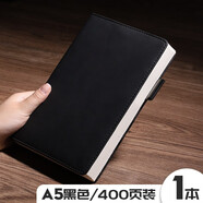 三木a4筆記本子超大加厚高檔商務(wù)黑皮大號(hào)皮面記事本軟硬超厚工作會(huì)議記錄皮質(zhì)本子大學(xué)生簡(jiǎn)約日記本 A5-400頁(yè)/本-黑色