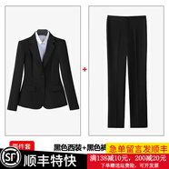 訫噯逸衫黑色小西裝外套女正裝職業(yè)裝工作服大學生面試工裝西服套裝 黑色西裝+褲子 L（建議體重102-112斤）