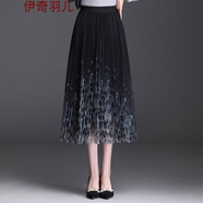 小裙子半身裙夏季jk制服正品百褶裙包臀新款漸變女夏字傘裙高腰百褶裙半裙子長裙紗裙女裝夏天a字 黑色 均碼 建議體重【80-140】