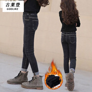 奧米鼠童裝秋冬女童彈力牛仔褲休閑百搭鉛筆褲兒童小腳褲加絨修身長(cháng)褲潮 黑色加絨款 110 建議身高1米左右