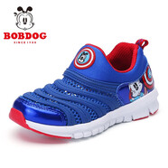 巴布豆（BOBDOG）毛毛蟲童鞋秋冬季男童軟底休閑鞋兒童運(yùn)動(dòng)鞋女 寶藍(lán)（鏤空） 25 適合腳長15.0cm