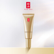 羽西鎏金3代精華7.5ml（活動(dòng)專(zhuān)享）