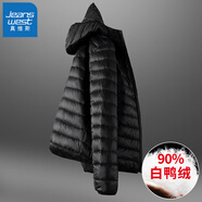 真維斯（JEANSWEST）羽絨服男外套冬季連帽輕薄便攜羽絨服百搭白鴨絨青少年保暖上衣男 黑色（羽絨服） 2XL (推薦體重160斤-180斤左右)
