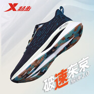 特步（XTEP）飛速2.0跑步鞋|男專業(yè)競速跑鞋春夏季透氣網(wǎng)面鞋子減震運動鞋男款 黑綠-飛速2.0【店長力薦】 42
