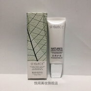 DAOM【官方】圣雅莉思醋寶修護霜50g清爽專(zhuān)柜補水舒緩修復 清爽型