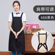 職彩云間純棉防水肩帶款圍裙奶茶店家用廚房防水防油工作服韓版時(shí)尚圍腰男女服務(wù)員定制印字LOGO 黑色 均碼