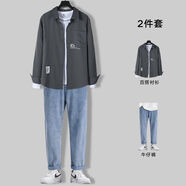 摘星少年外套男2024秋季休閑套裝男夾克男潮流三件套男裝一套搭配帥氣衣服 G15深灰+淺藍(lán)牛仔褲 XL 115-140斤 優(yōu)先發(fā)貨