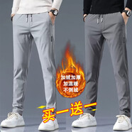 策息褲子男夏季休閑褲百搭運(yùn)動(dòng)速干冰絲工作青年寬松工裝長褲 BB12加絨淺灰+BB12加絨深灰 L -建議100-110斤左右