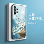 伊諾茂 三星A53手機(jī)殼A53保護(hù)套SM-A5360全包防摔Samsung硅膠軟殼Galaxy創(chuàng)意定 三星a53：古風(fēng)仙鶴