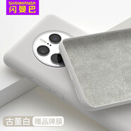 閃曼巴適用于華為mate系列真液態(tài)硅膠新款簡(jiǎn)約手機(jī)殼馬卡龍配色全包防摔高級(jí)感保護(hù)套內(nèi)置植物植絨手機(jī)套 【古董白】 真液態(tài)+鋼化膜 華為 Mate50 Pro