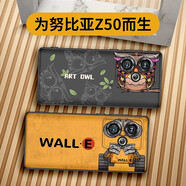 沃配 適用于nubia努比亞Z50ultra手機殼Z50s個(gè)性創(chuàng  )意男款保護套 貓頭鷹（軟殼） 努比亞Z50S