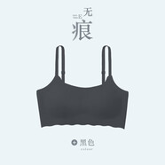 北極絨無痕內(nèi)衣女學生無鋼圈文胸罩夏季薄款小胸聚攏裸感吊帶運動美背心 黑色 L 【105-120斤 80A 80B 80C】