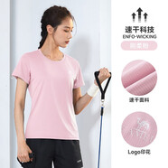 駱駝（CAMEL）運動(dòng)T恤透氣健身衣跑步體恤寬松速干衣短袖上衣夏 J0S1V6926-1 剛柔粉  S