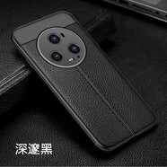品陌榮耀Magic5手機殼新款Magic5pro鏡頭防摔保護套 榮耀Magic6/7pro/4全包硅膠皮紋超薄高檔商務(wù)軟殼 【深邃黑】+品牌膜 榮耀Magic5