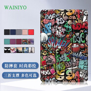 WAINIYO聯(lián)想啟天K9保護(hù)套2023新款Tab M9平板殼9英寸TB-310FU智能休眠皮套TB310XC外殼 涂鴉 【保護(hù)套+鋼化膜】