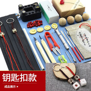 潮典玲瓏骰子安紅豆手工diy材料包菩提子手串自制禮物送女友菩提戒指 鑰匙扣款