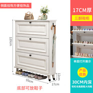 美式超薄款鞋柜家用門(mén)口入戶(hù)翻斗玄關(guān)柜收納神器省空間實(shí)木腿鞋架 95長(cháng)17寬120高(cm) 組裝