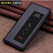 適用曼爾 華為p40pro+手機(jī)殼牛皮防摔全包智能真皮翻蓋皮套p40pro保護(hù)套p40個(gè)性鱷魚(yú)紋皮套 黑色牛頸紋 p40Pro+(帶加)