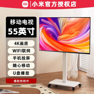 小米REDMI32英寸移動(dòng)平板電視機43液晶50客廳WIFI臥室55落地65可移動(dòng)的75投屏智能落地高清會(huì )議一體機 55英寸 電視+落地支架+包安裝