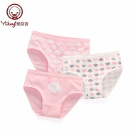 優(yōu)貝宜兒童內(nèi)褲女童三角褲寶寶短褲中大童女孩底褲三條裝 65619#粉色云朵 110cm