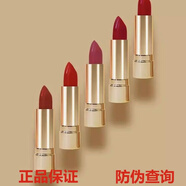 瑞倪維兒康婷瑞倪維兒絲滑輕霧唇膏口紅【正品保證可查防偽】 02號朱砂棗紅色