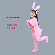 小憨鹿新款六一兒童動(dòng)物兔子演出服幼兒園卡通時(shí)尚舞蹈服小白兔表演服裝 長(zhǎng)款粉兔 粉發(fā)箍 170cm（適合160-170身高）