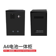 華為UPS不間斷電源選配件電池柜 UPS蓄電池柜（非華為品牌） A4電池一體柜