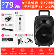 索愛(ài)手提無(wú)線(xiàn)藍牙音箱廣場(chǎng)舞音響大音量小型戶(hù)外帶話(huà)筒家用K 8吋重低音+無(wú)線(xiàn)話(huà)筒+耳麥+優(yōu)盤(pán)