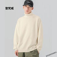 登梵威 秋冬季12-17歲男生初高中大學(xué)生高領(lǐng)加絨毛衣男加厚男裝針織衫25大碼線(xiàn)衣保暖線(xiàn)衫打底衫上衣 米白色 M
