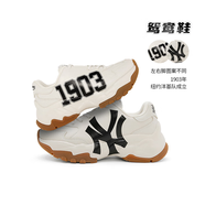 美職棒（MLB）官方 情侶厚底老爹鞋增高休閑鞋男女鞋子大logo鴛鴦鞋新款運(yùn)動鞋 紐約洋基隊(duì)/標(biāo)準(zhǔn)乳白色 40.5 255