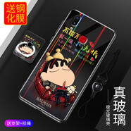龍清 vivoX21手機(jī)殼X21A保護(hù)套超薄個(gè)性網(wǎng)紅創(chuàng)意玻璃殼男女款全包硬殼 適用于vivox21 流氓小新