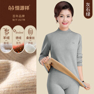 恒源祥中老年人德絨發(fā)熱保暖內衣女士加厚加絨套裝媽媽羊毛線(xiàn)衣高領(lǐng)冬季 【羊絨+蠶絲+德絨】灰石綠 M (165)