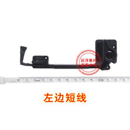 冠澤（GUANZE） Apple 蘋果 Macbook Pro 揚(yáng)聲器 內(nèi)置喇叭 筆記本喇叭 A1502 左邊 短線 1個(gè)(2013~15年)