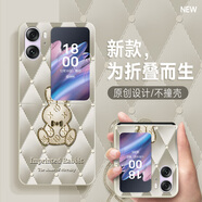 藝彩家 oppoFind N2 Flip手機殼2023新款花紋兔子Find N 2折疊保護套新年女款 Find N2 Flip 白領(lǐng)結兔