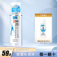 肌研極潤肌研（Hada Labo） 極潤 水乳套裝 護膚品套裝 洗面奶 爽膚水乳液 濃潤水170ml