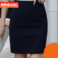 DGPZ半身裙女商務(wù)休閑裙免燙抗皺正裝包臀裙顯瘦OL通勤一步裙W0884 深藍(lán)色有打底 L
