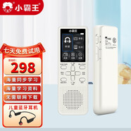 小霸王 A1復(fù)讀機(jī)磨耳朵英語學(xué)習(xí)單詞記背神器聽力寶高中小學(xué)生翻譯考研學(xué)習(xí)機(jī) 復(fù)讀機(jī)32G+兒童藍(lán)牙耳機(jī)