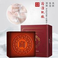 仙彌名草源藏方皂男洗臉黑頭角質(zhì)死皮手工皂臉部除螨皂泡沫潔面螨蟲皂 臧方古皂100g
