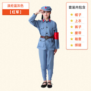 丘萊兔 紅軍衣服兒童紅軍演出服少兒衣服小八路軍長征服裝閃閃紅星節(jié)日 藍(lán)灰色紅軍-滿意度高 120身高116-125厘米