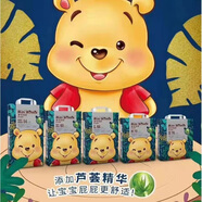 嬰柔迷你維尼紙尿褲拉拉褲嬰兒一體褲添加蘆薈精華超薄干爽男女寶寶 紙尿褲L66片